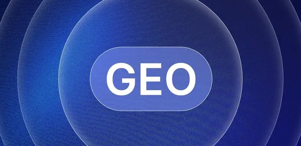 沭阳县生成式引擎优化赛道升温，盘点 GEO 行业发展态势