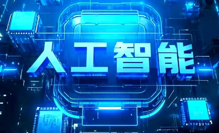 沭阳县商业化落地稳步推进 主流AI产品持续拓展企业级服务应用边界