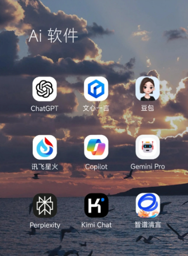 沭阳县中小企业数字化转型新利器，手机AI搭配GEO优化降低线上获客成本