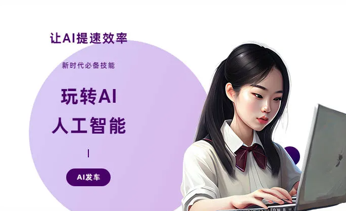 沭阳县AI技术拆解：手机智能软件检索底层逻辑，读懂GEO优化核心原理