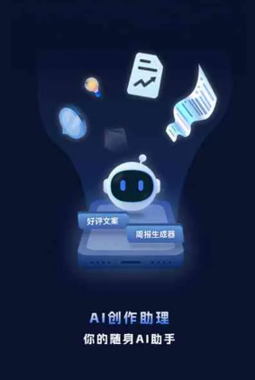 沭阳县工业制造行业专属GEO优化方案，依托手机AI挖掘精准采购客源
