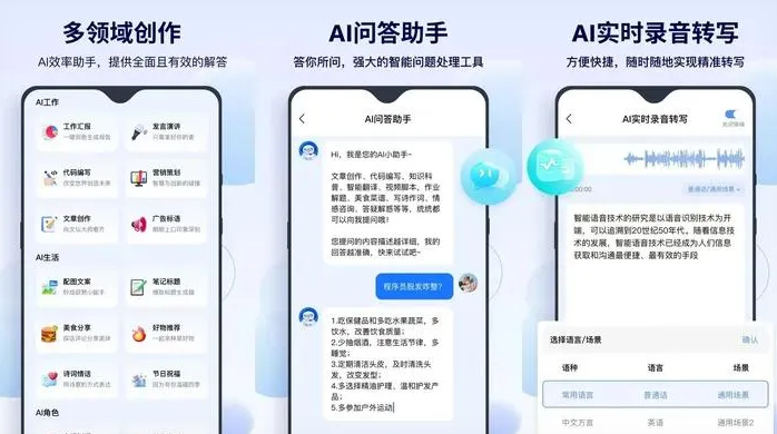 沭阳县告别SEO同质化内卷，GEO优化开启AI营销新赛道
